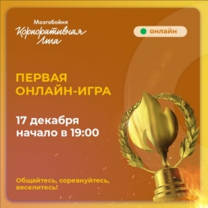 Мозгобойня «7 в 1: Телеканалы»