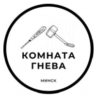 Лого Комната гнева