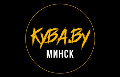 Лого Kyba.by (Минск)