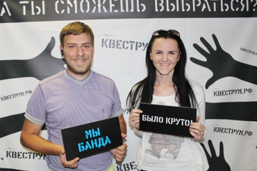 Интервью с «Минск.Квеструм.РФ»