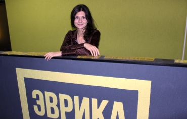 Эврика! Коротко и ясно