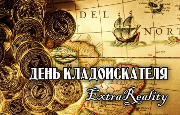 На поиски сертификата!