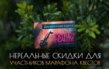 Топ самых доступных игр в рамках Марафона квестов