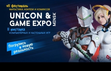 Зима уже близко, а UNICON & GAME EXPO еще ближе!