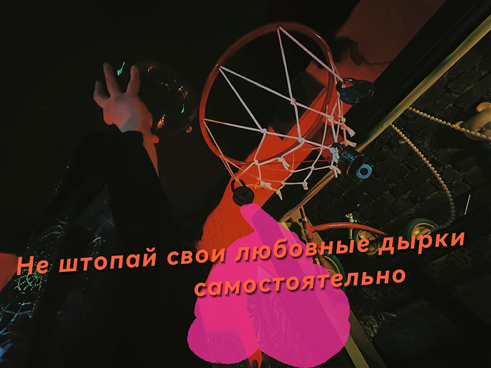 Квест Гипноагентство «Куча ЛЮБВИ» - фото 5/5