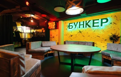 Квест Бункер